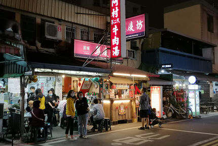 台南保安路上的超人氣店家-阿村第二代牛肉湯