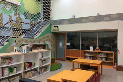 新北市立圖書館 板橋萬板親子圖書閱覽室
