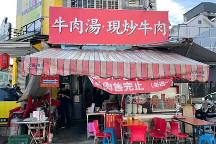 台南在地人的好選擇-阿棠牛肉湯
