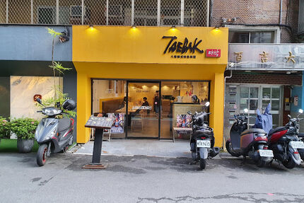 TAEBAK東區店-大發韓式特色料理