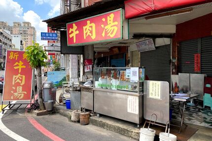 台南在地人才知道的崇明新鮮牛肉湯