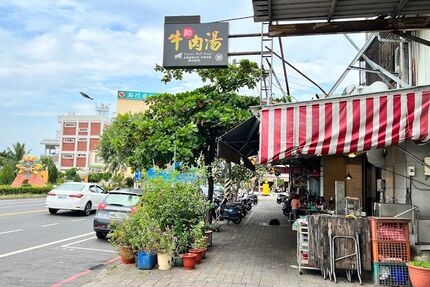 50年老店-台南助仔牛肉湯
