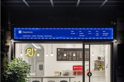 體驗飛行的咖啡館 Pilot in Cafe