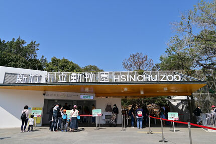 適合家庭親子活動小而美的新竹市立動物園